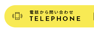 TEL